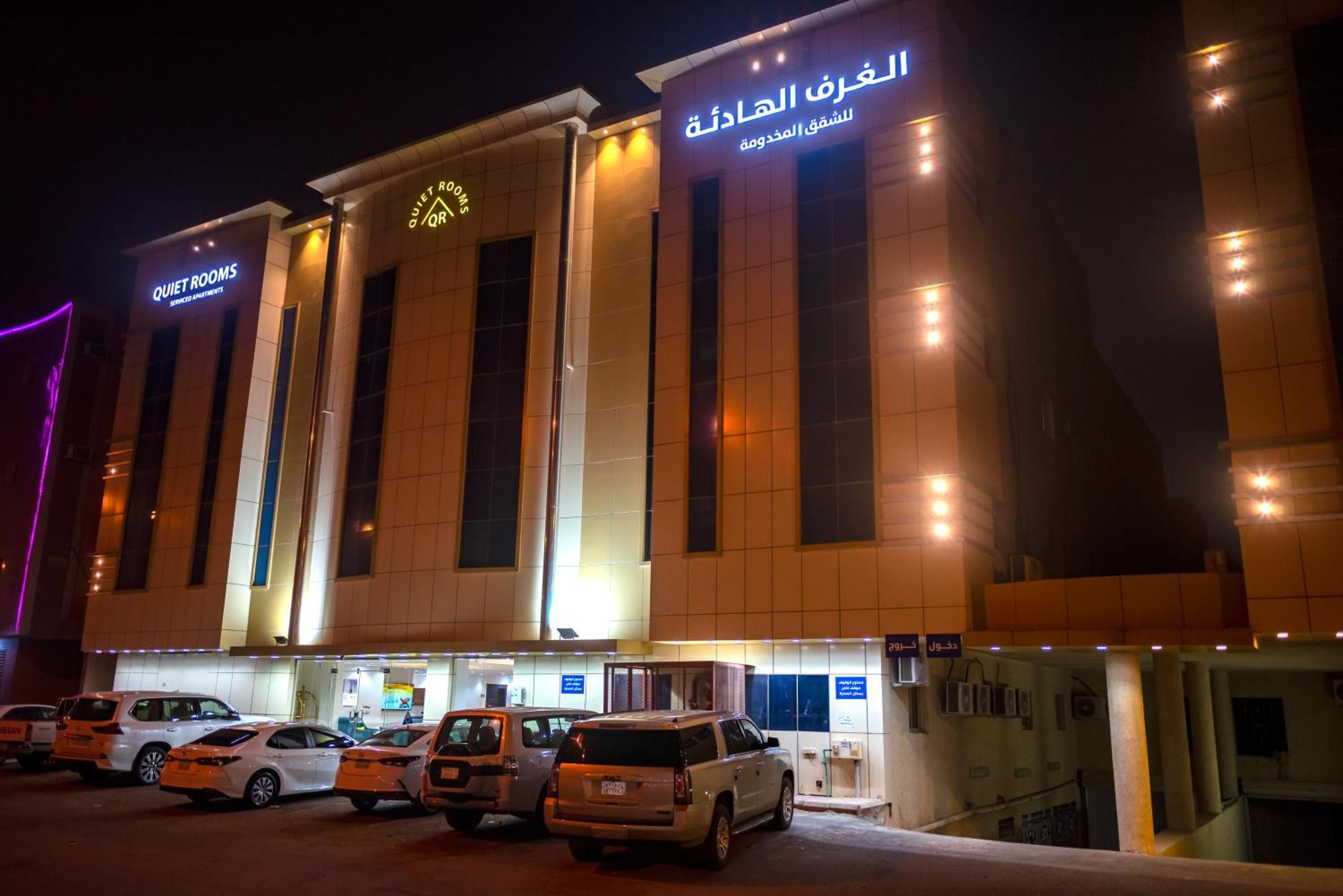 Quiet Room 9 By Quiet Rooms Riyadh Luaran gambar